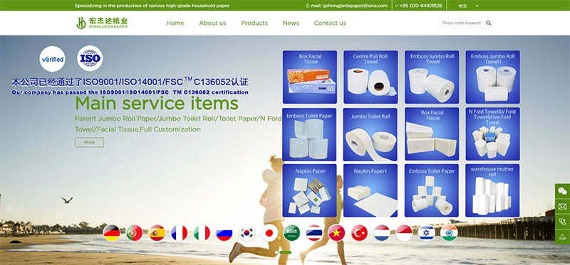 Guangzhou Hongjieda Paper Co., Ltd.,޺վ,޺繫˾,޺վ,޺ҳ